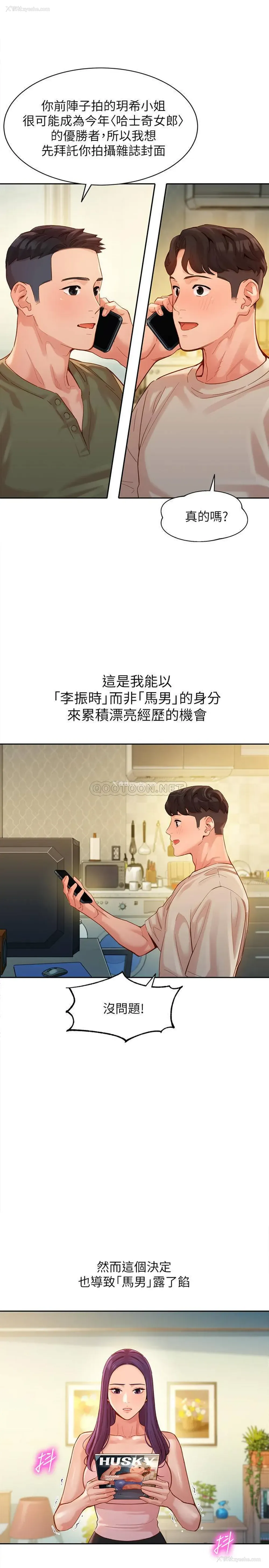 28P - 女神写真