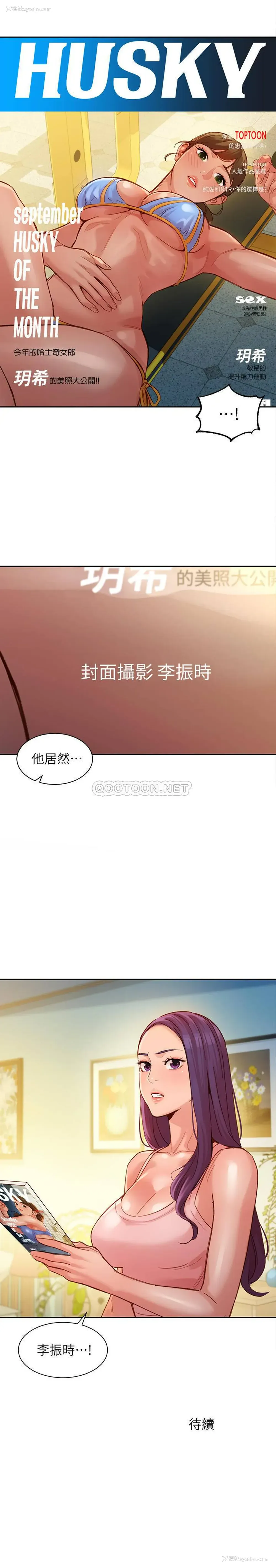 30P - 女神写真