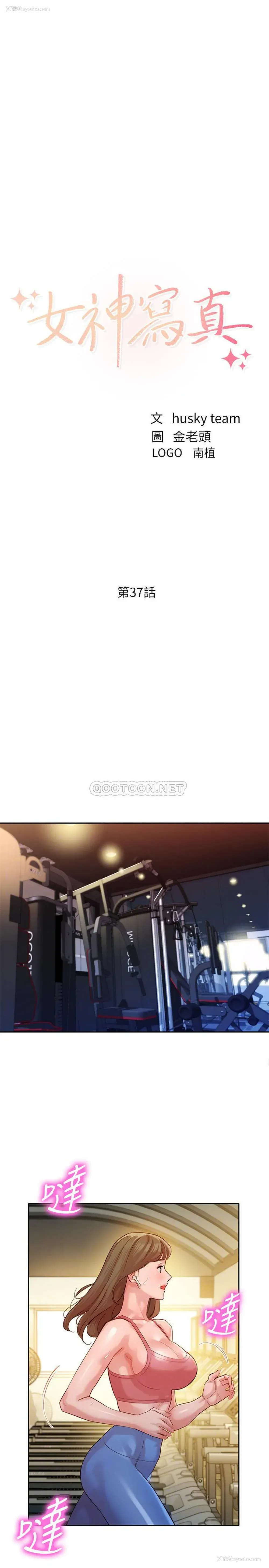 4P - 女神写真