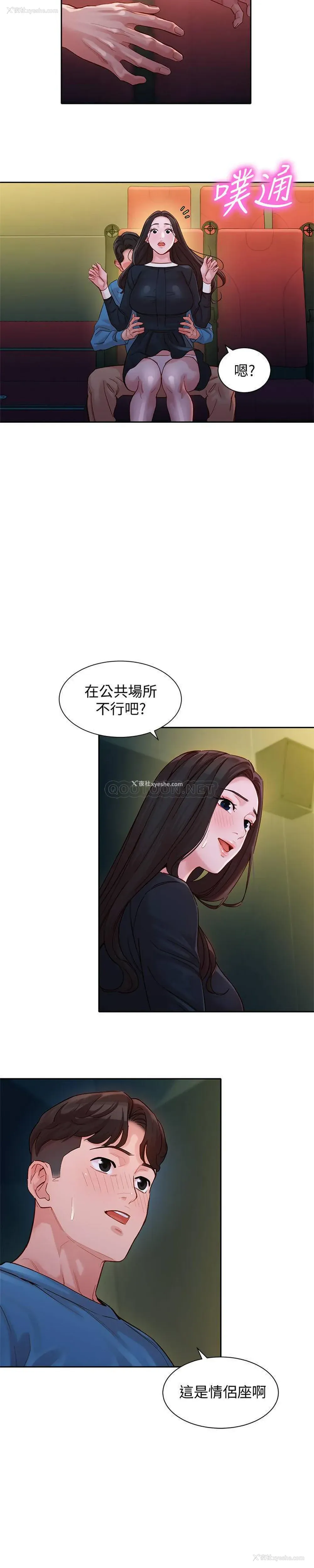 17P - 女神写真