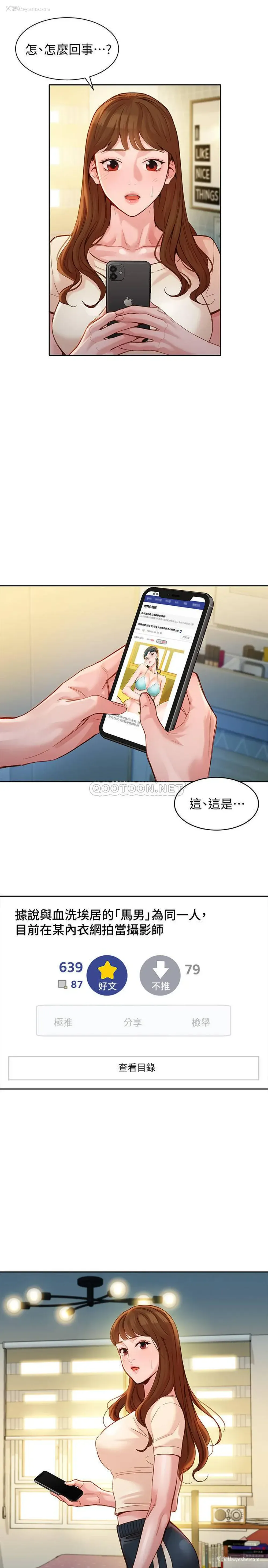 21P - 女神写真