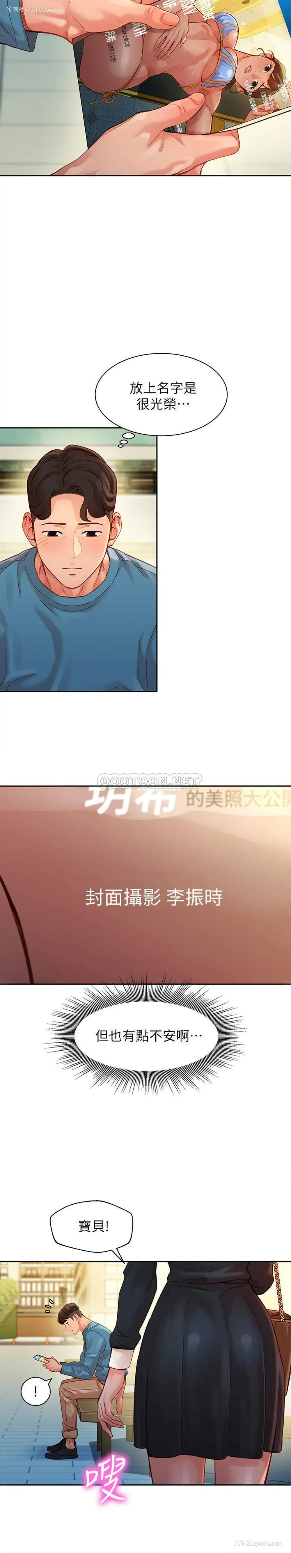 3P - 女神写真