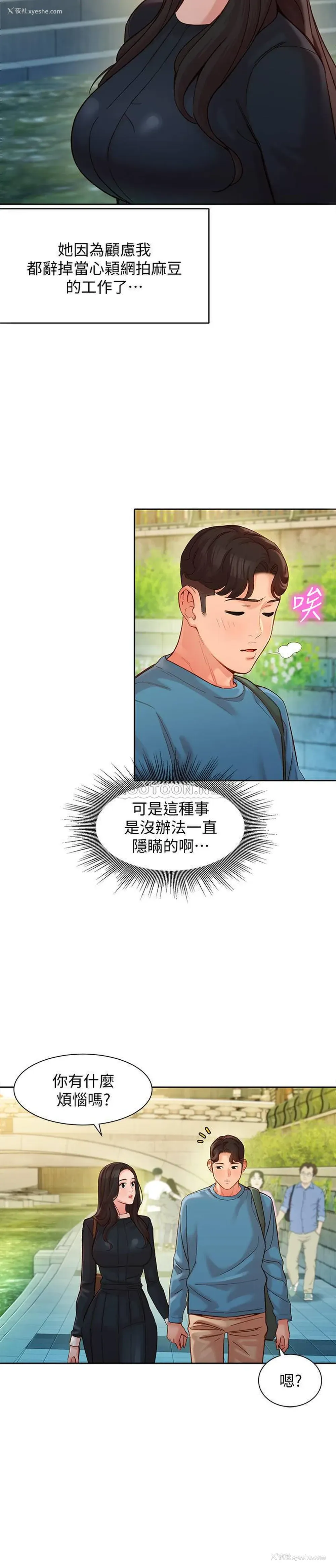 7P - 女神写真