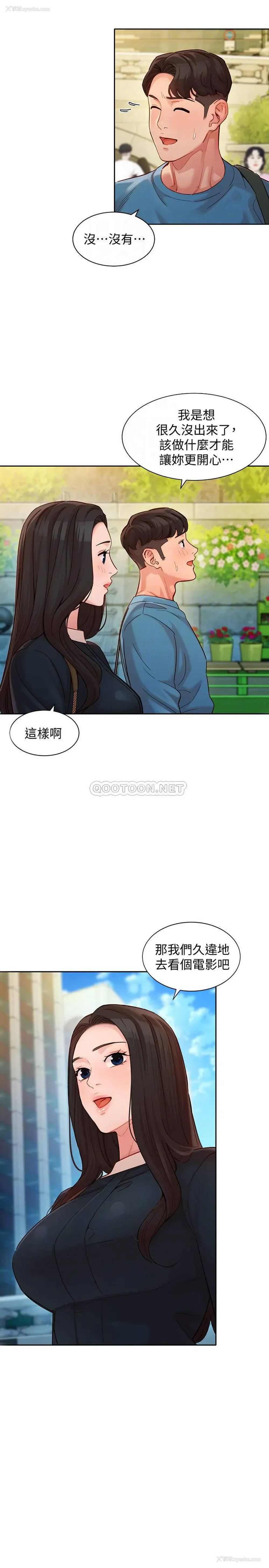 8P - 女神写真
