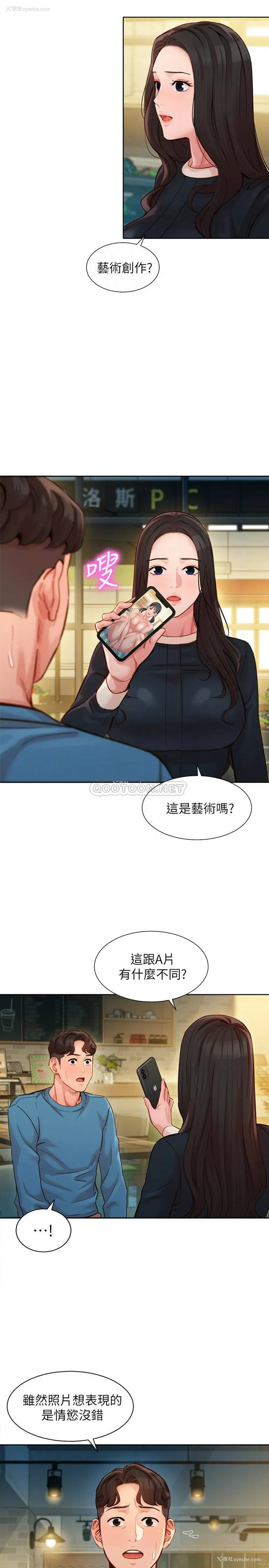 12P - 女神写真
