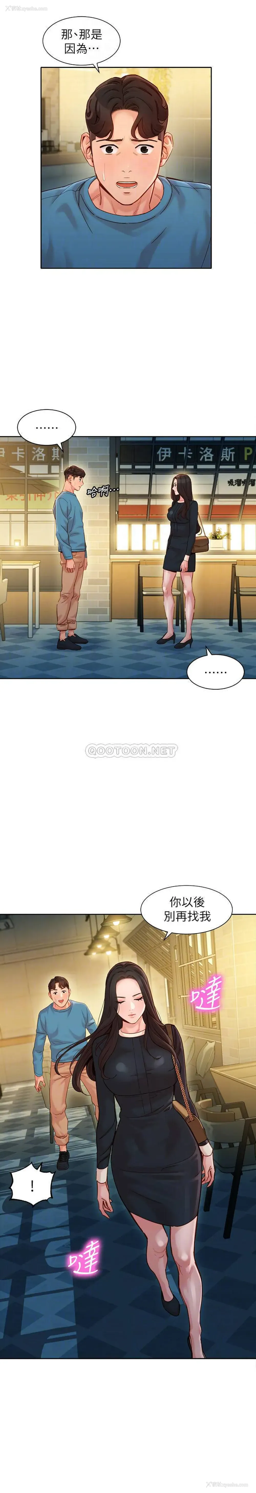 16P - 女神写真