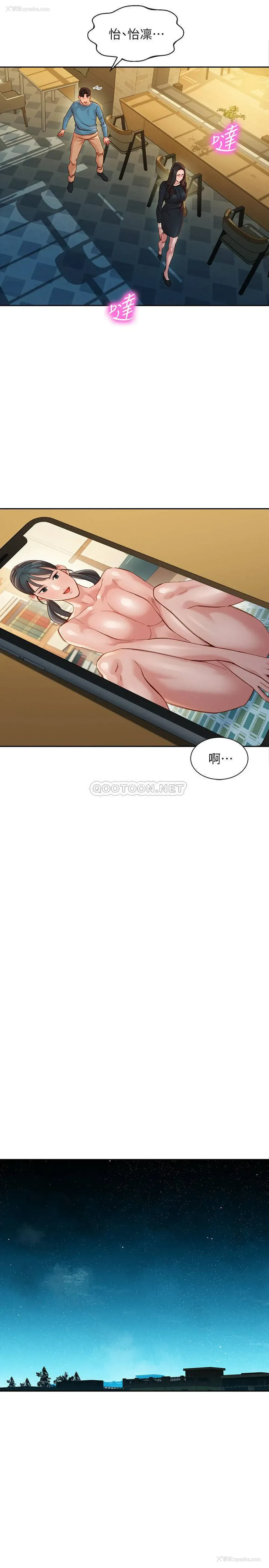 17P - 女神写真