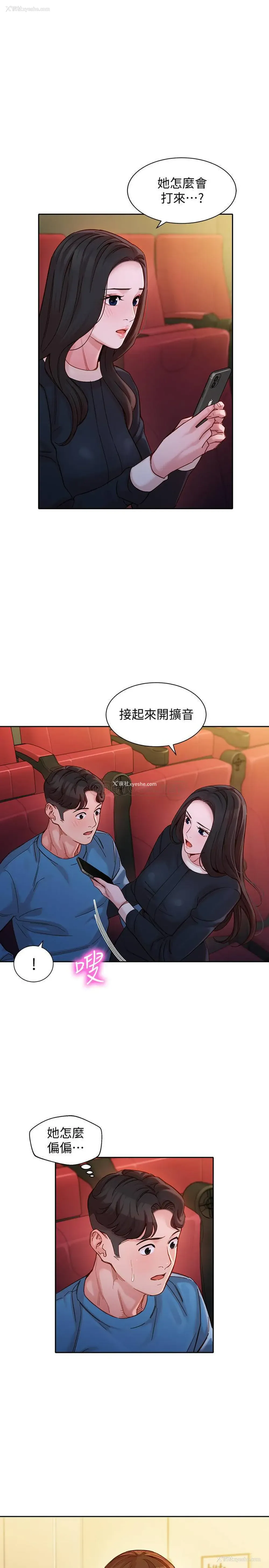 1P - 女神写真