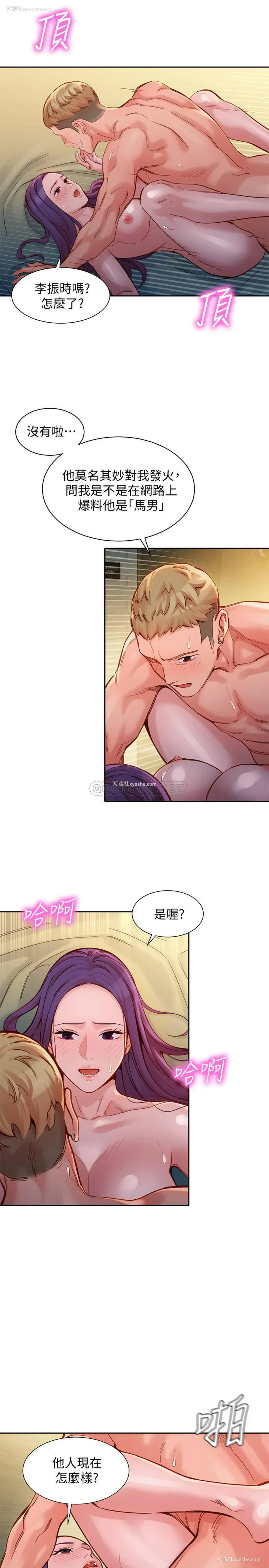 22P - 女神写真