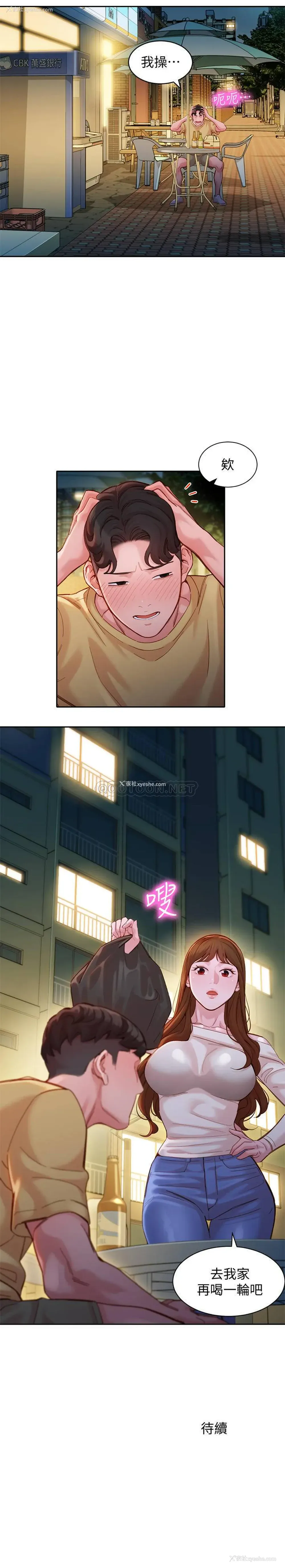 25P - 女神写真