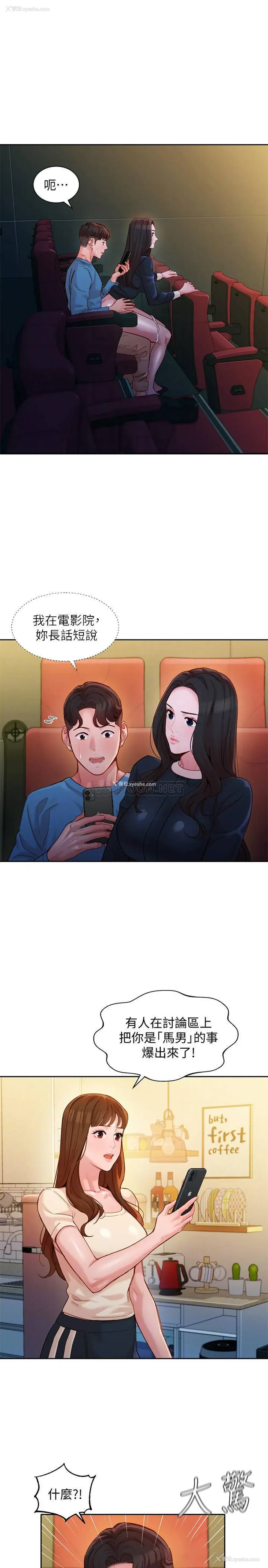 4P - 女神写真