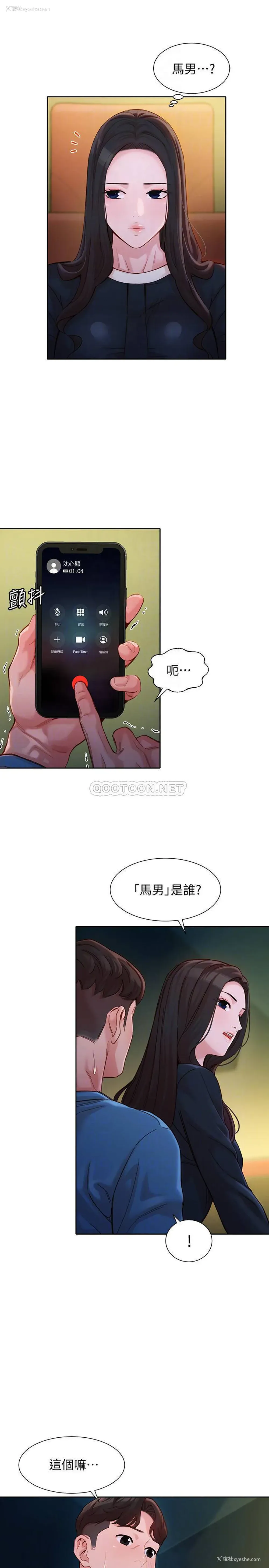 6P - 女神写真