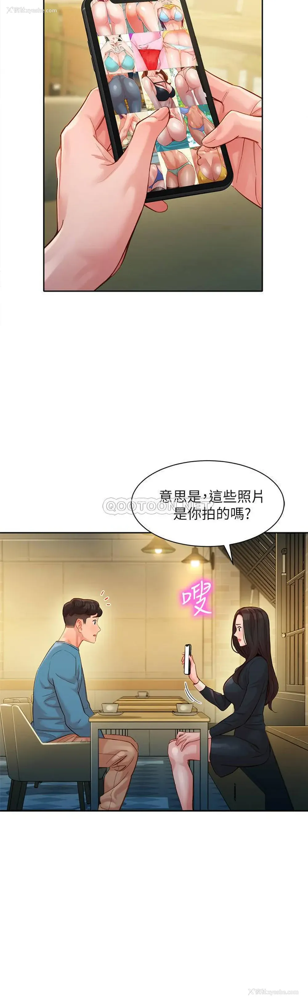 9P - 女神写真