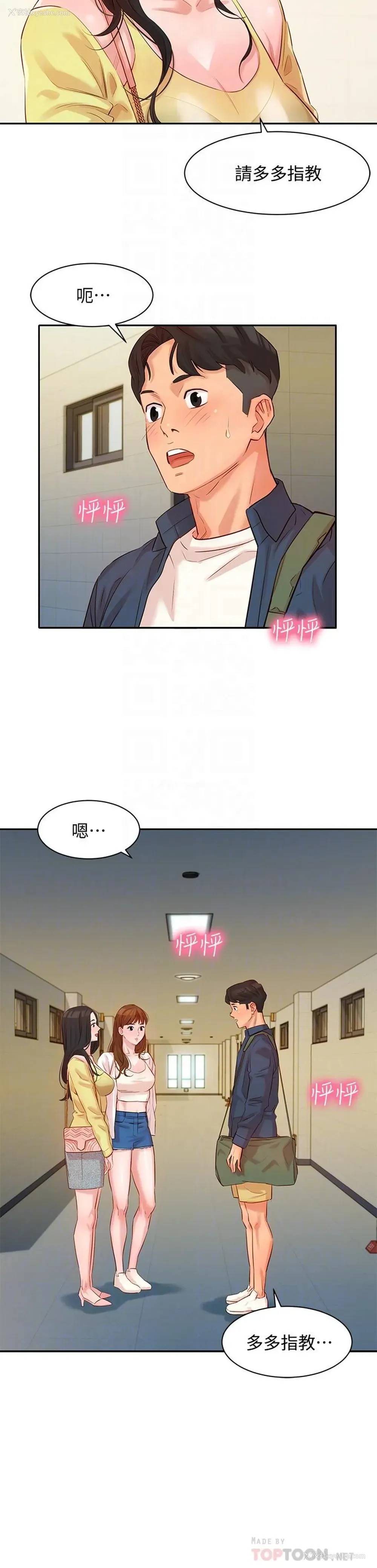 16P - 女神写真