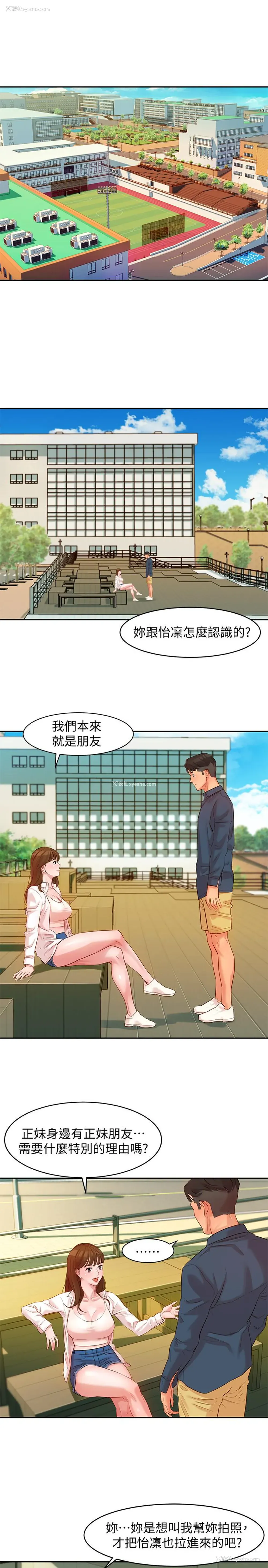 17P - 女神写真