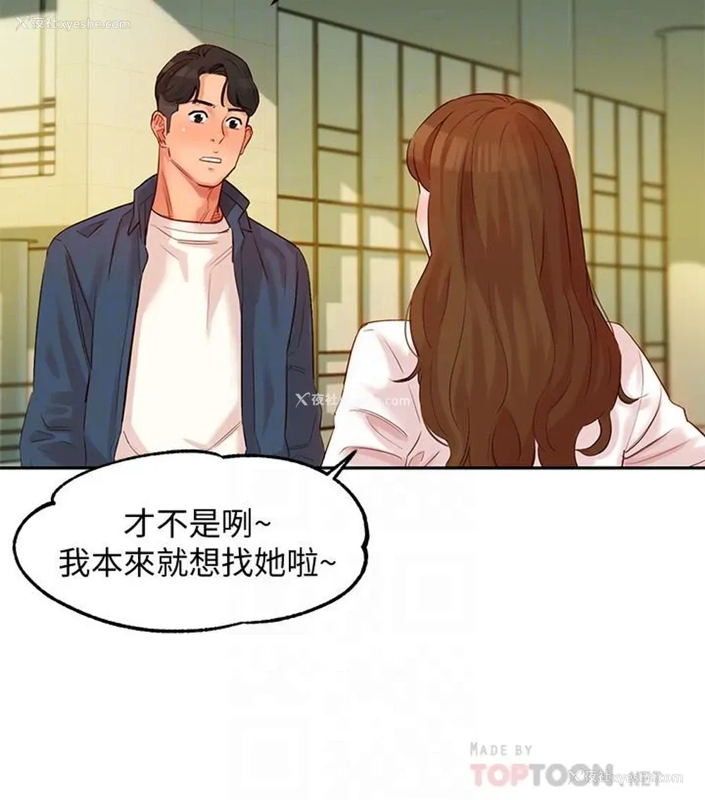18P - 女神写真
