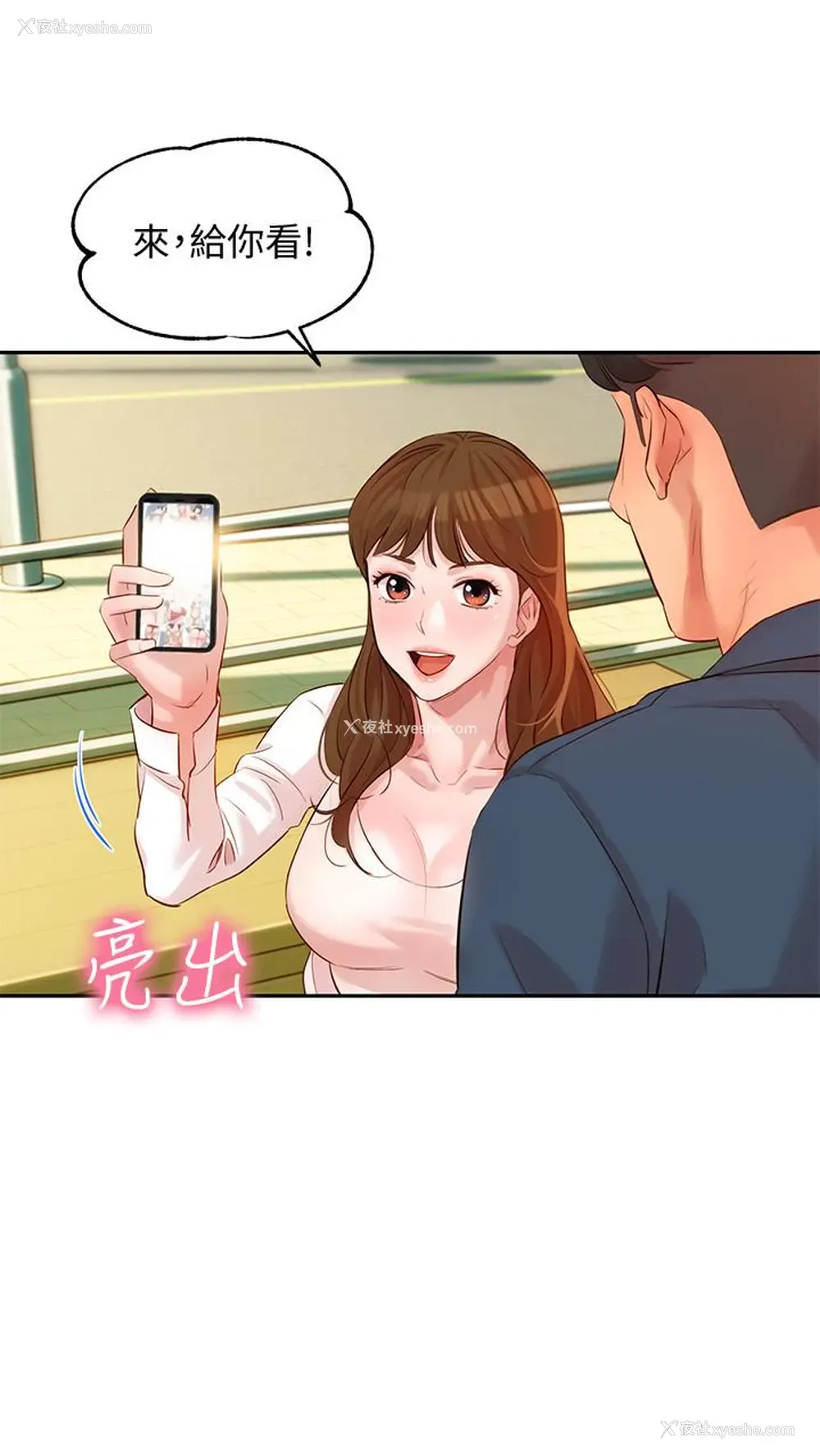 24P - 女神写真