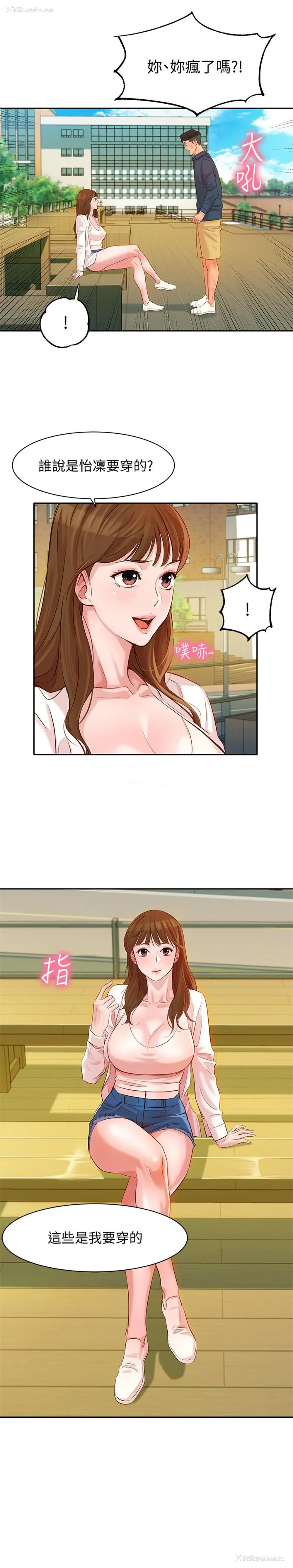 27P - 女神写真