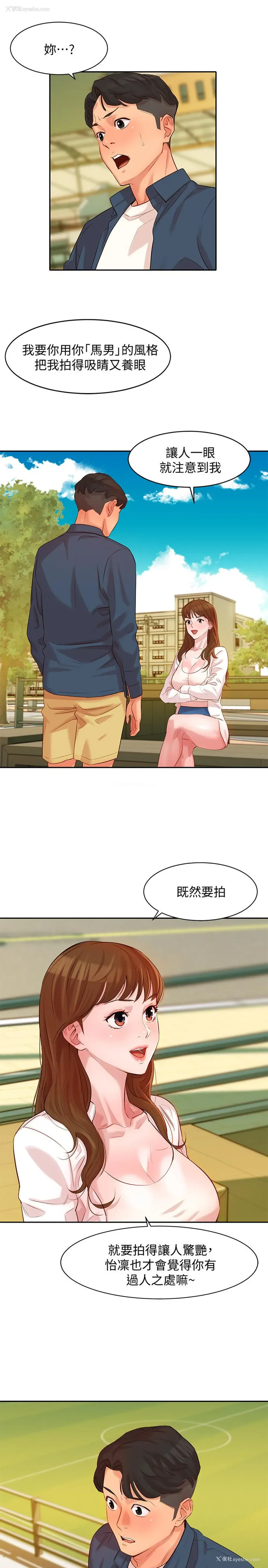 28P - 女神写真