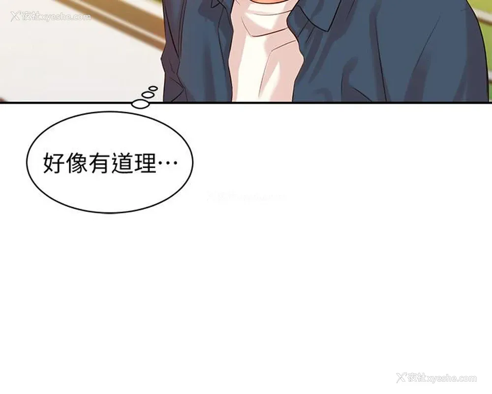 29P - 女神写真