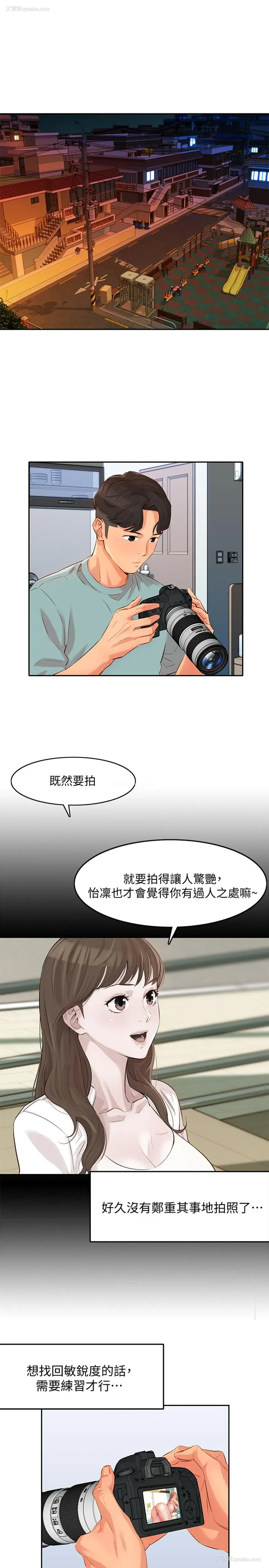 34P - 女神写真