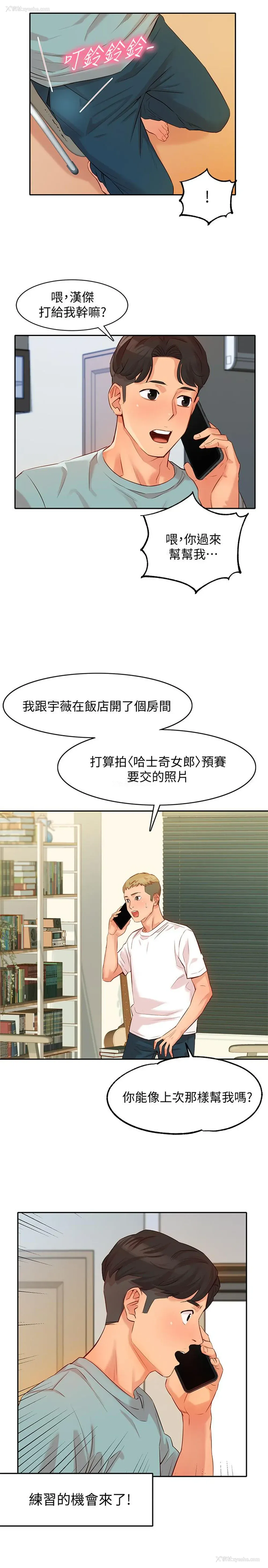36P - 女神写真