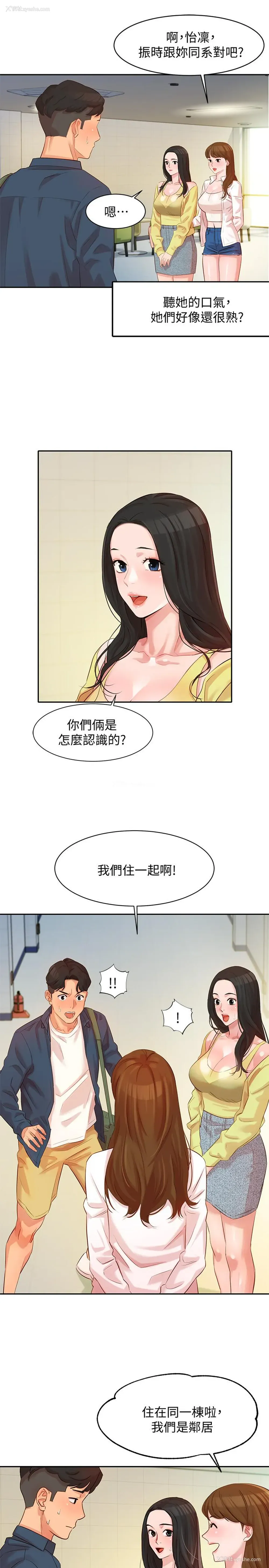 5P - 女神写真