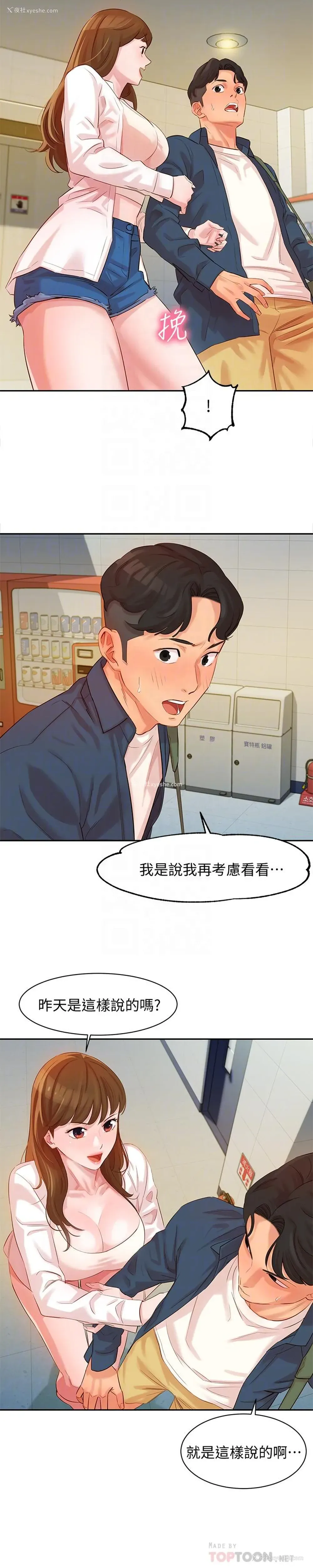 8P - 女神写真