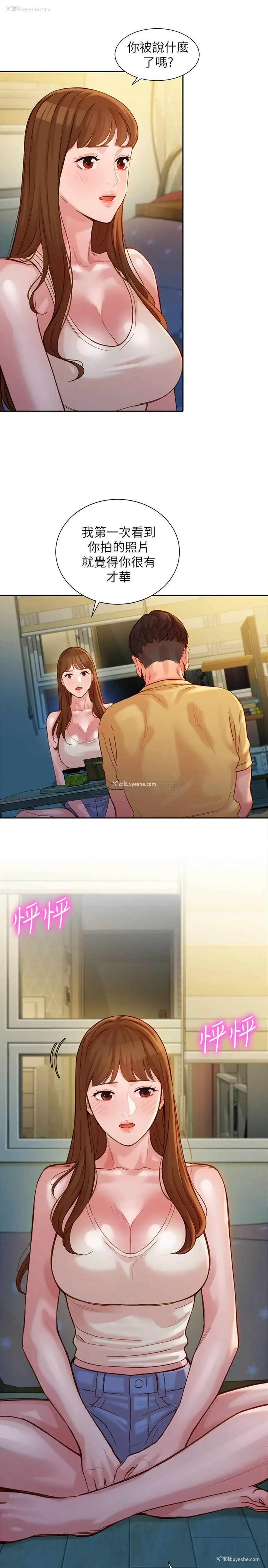 15P - 女神写真