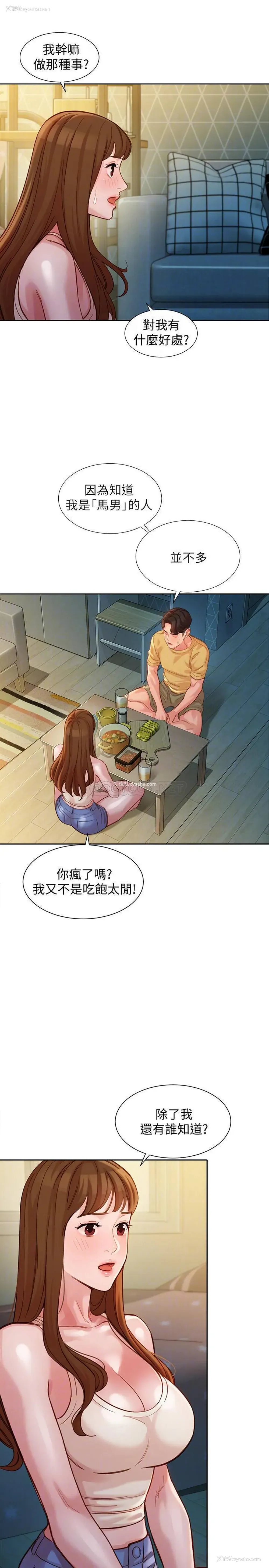 18P - 女神写真