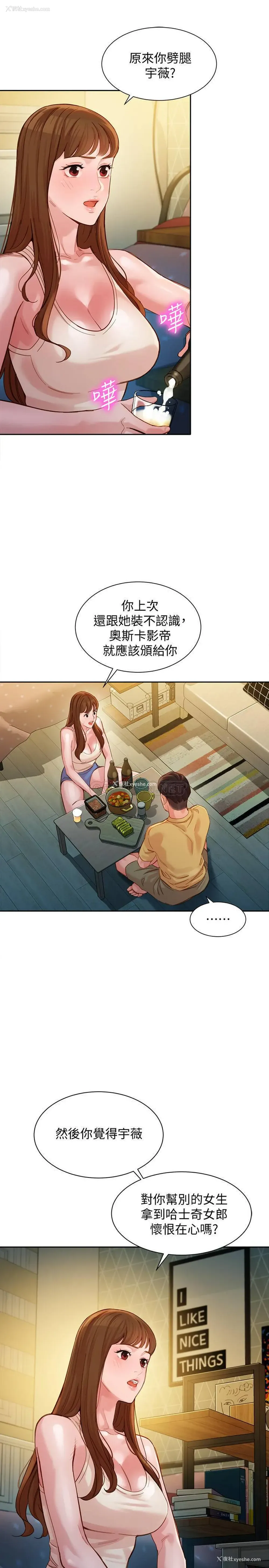 22P - 女神写真