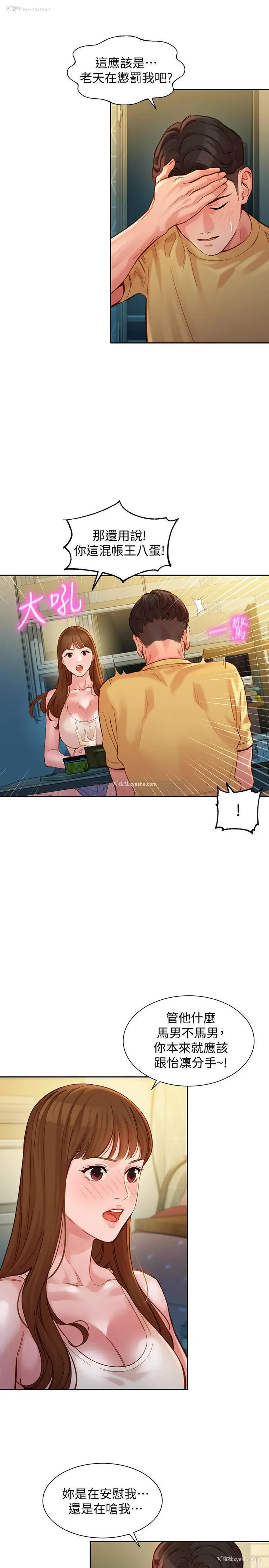 24P - 女神写真