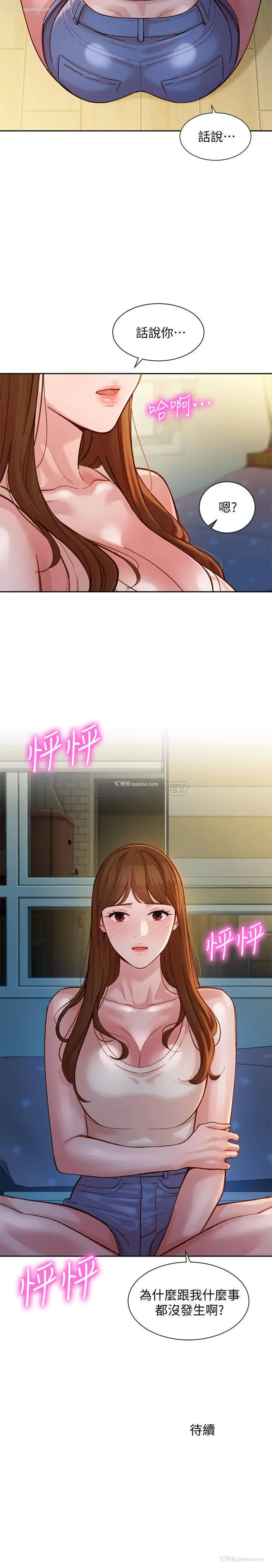 27P - 女神写真