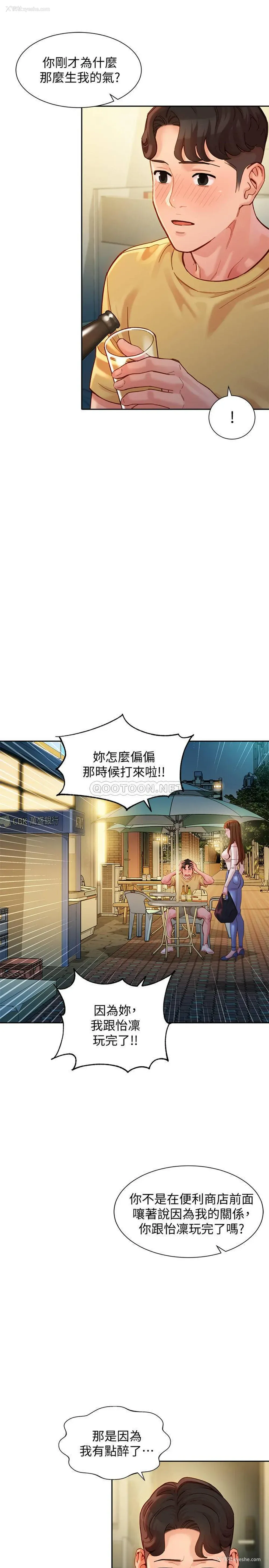 7P - 女神写真