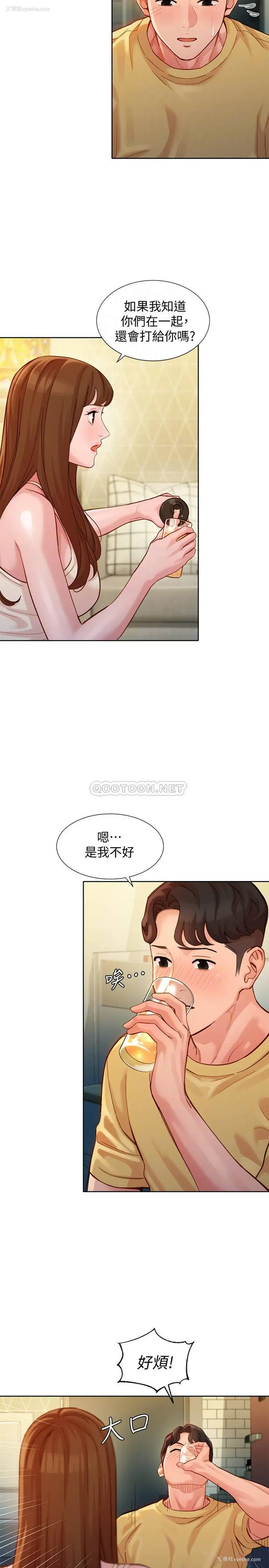 8P - 女神写真