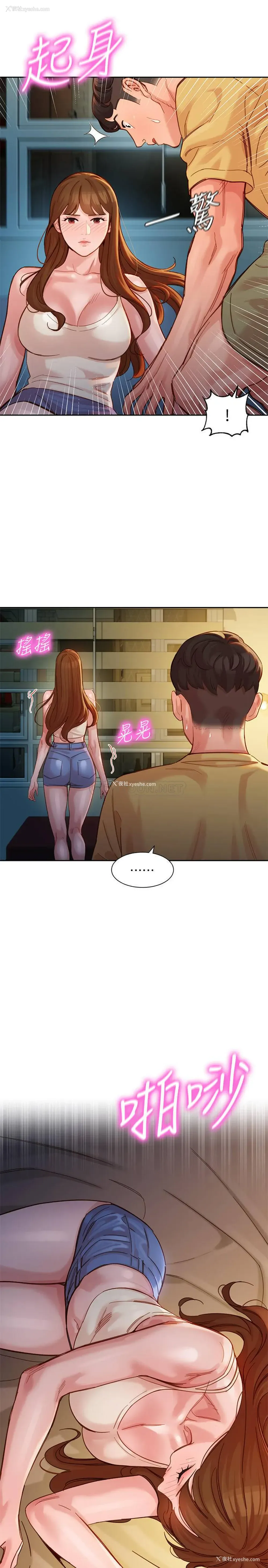 13P - 女神写真