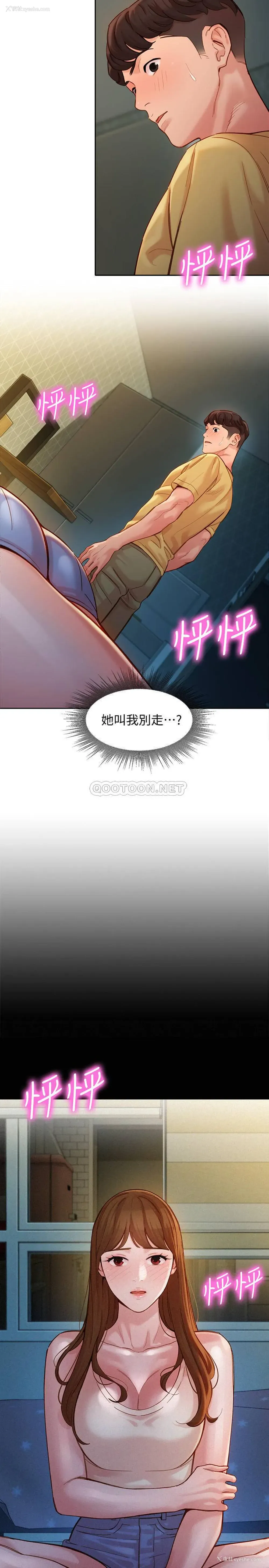 17P - 女神写真