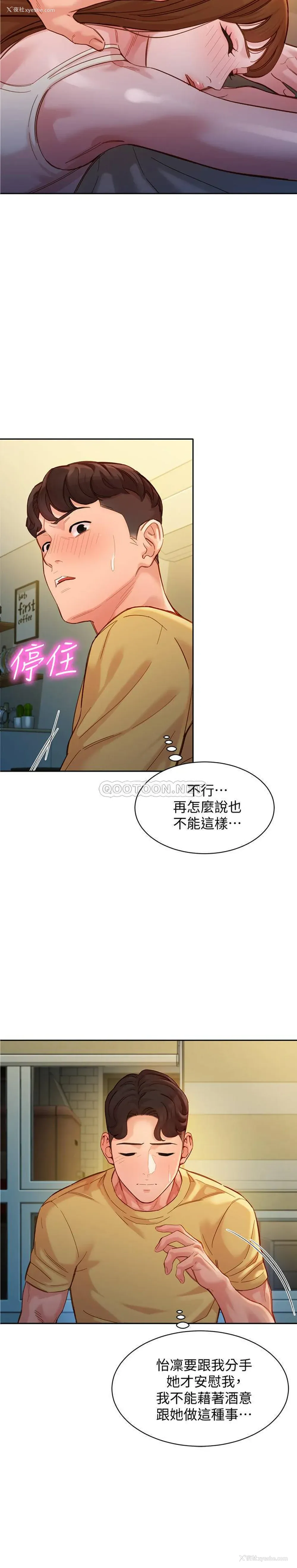 20P - 女神写真