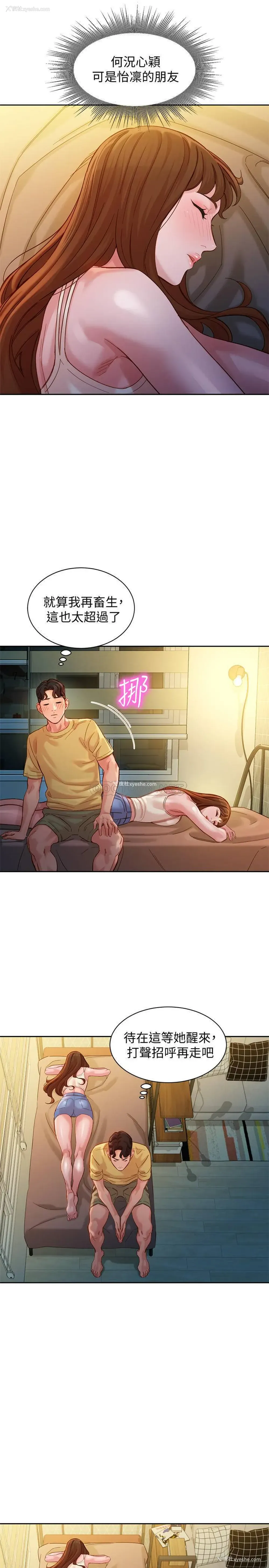21P - 女神写真