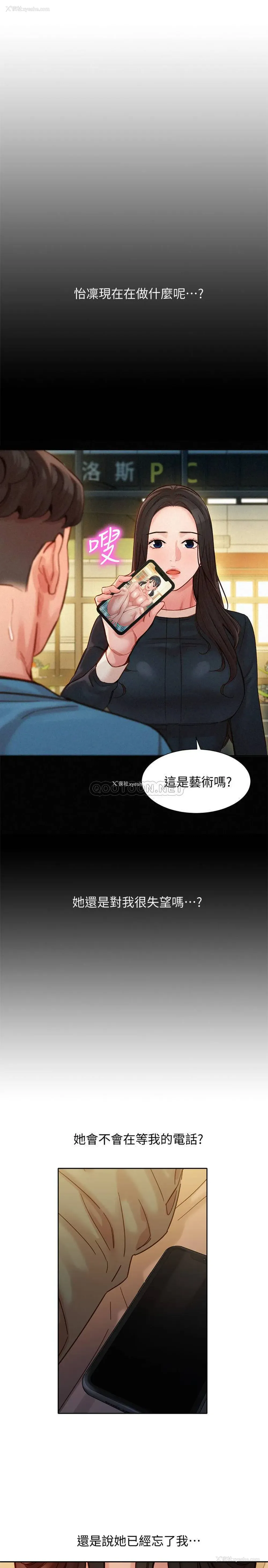 23P - 女神写真
