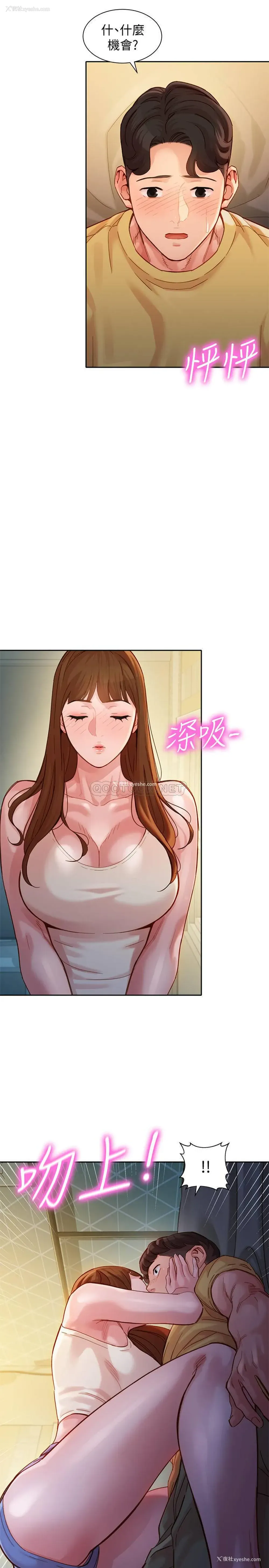 26P - 女神写真