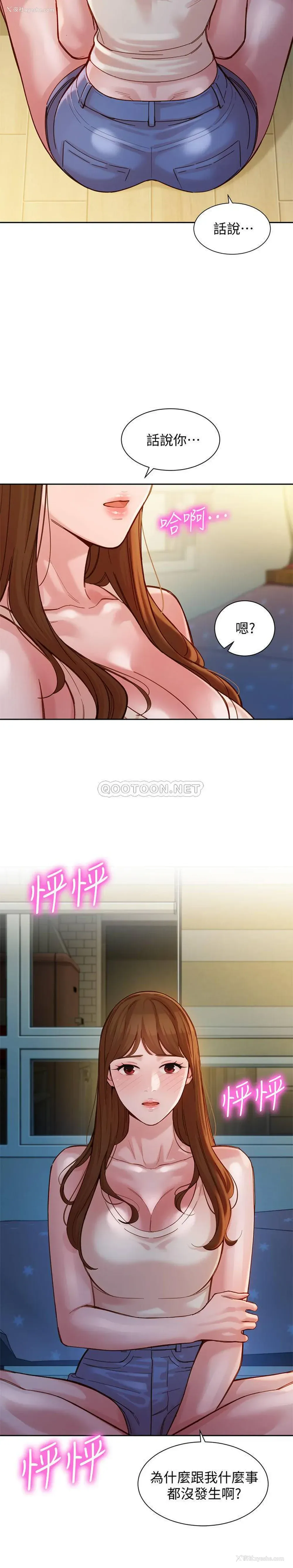 2P - 女神写真