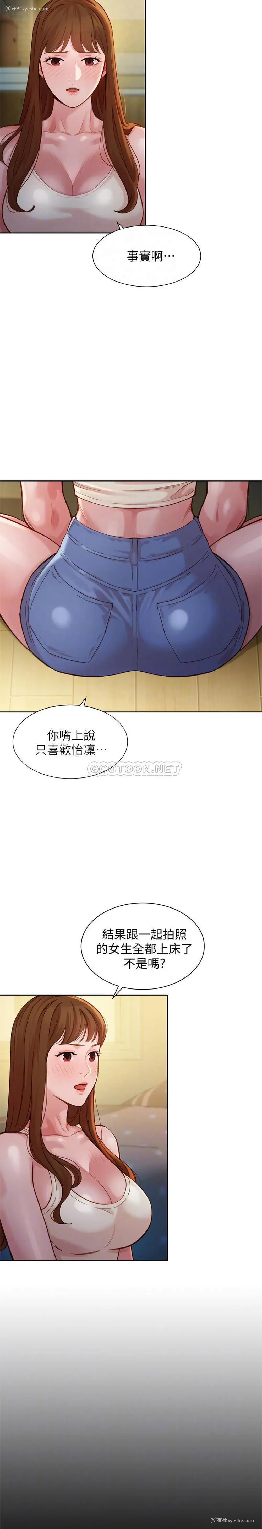 4P - 女神写真