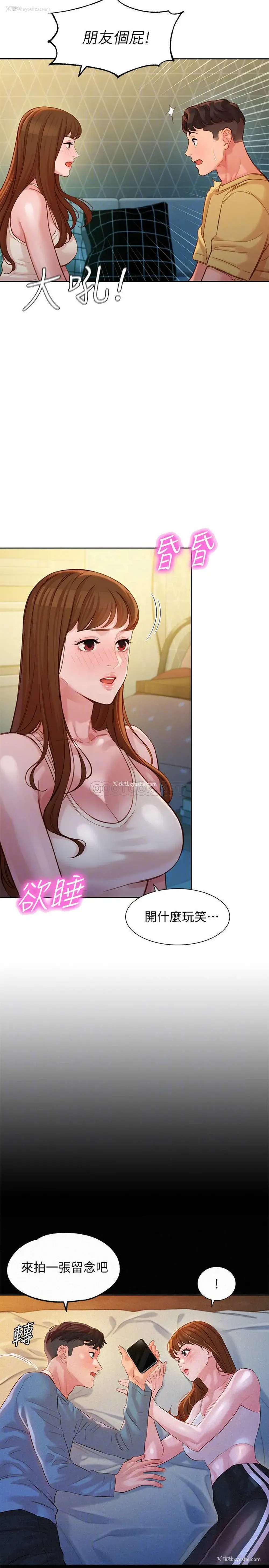 8P - 女神写真