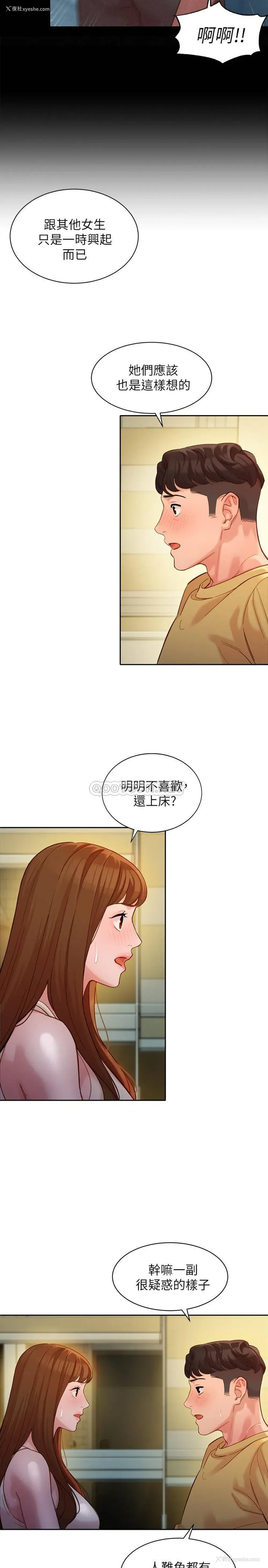 11P - 女神写真