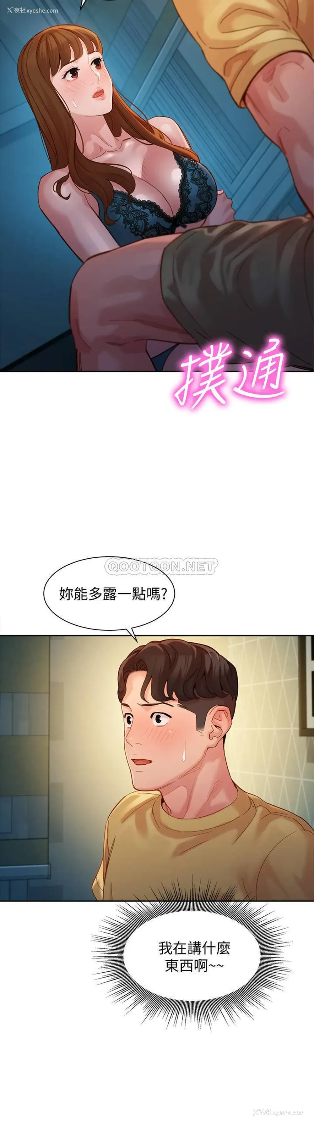 15P - 女神写真