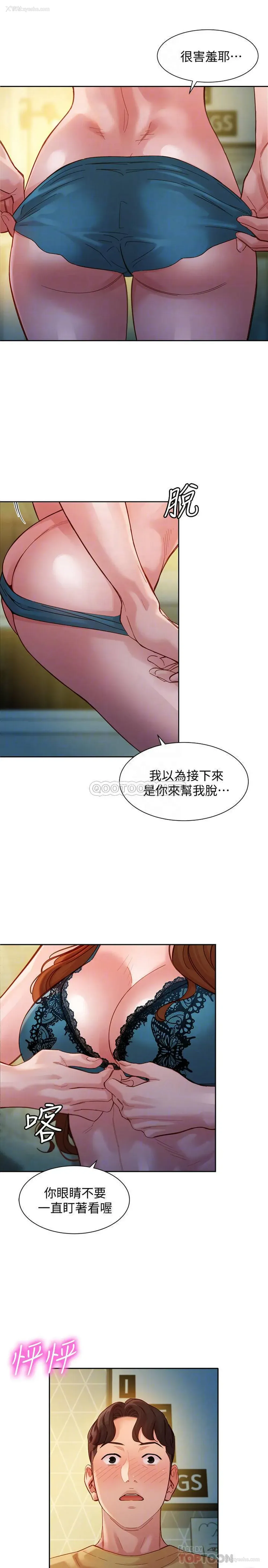 16P - 女神写真