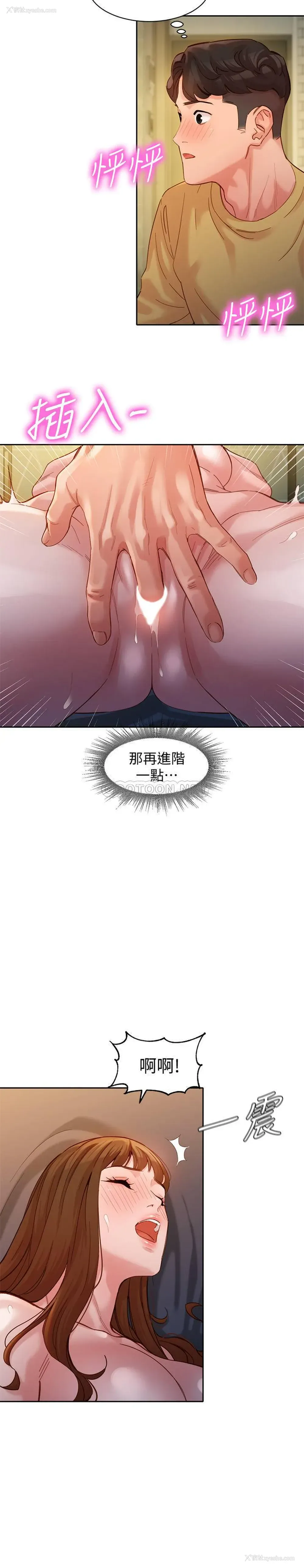 23P - 女神写真