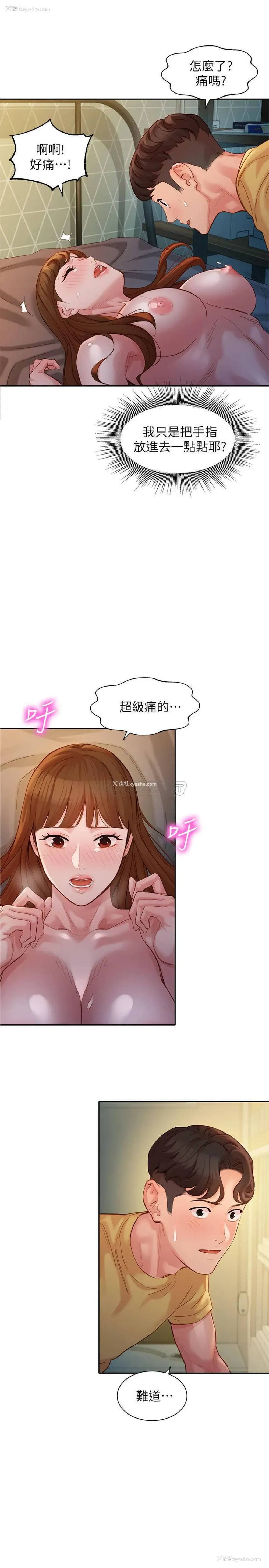 24P - 女神写真