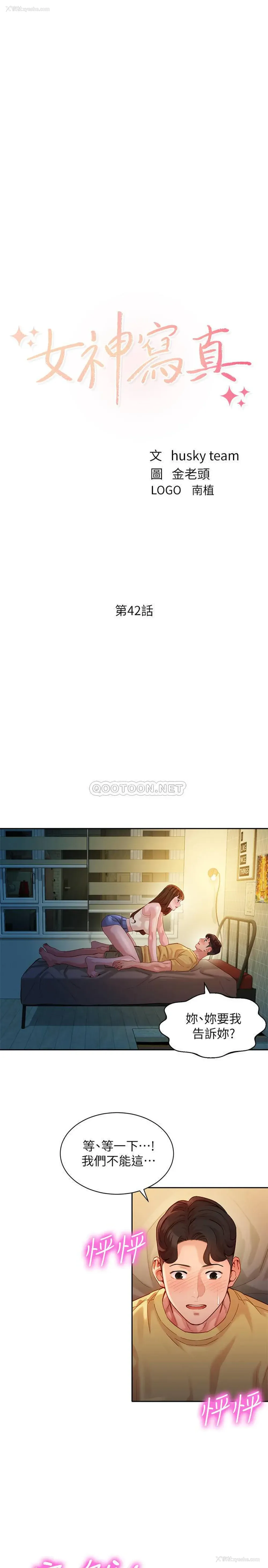 3P - 女神写真